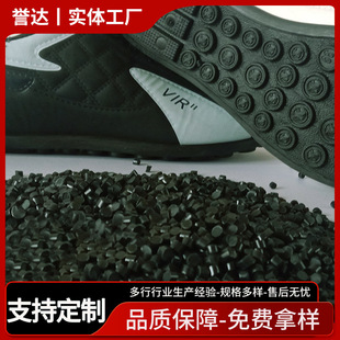 Injection Molding Grade Granular Polyvinyl Chloride Shoe Sole Toy Raw Material Recycled Black Soft Extruded Pvc Plastic Granules