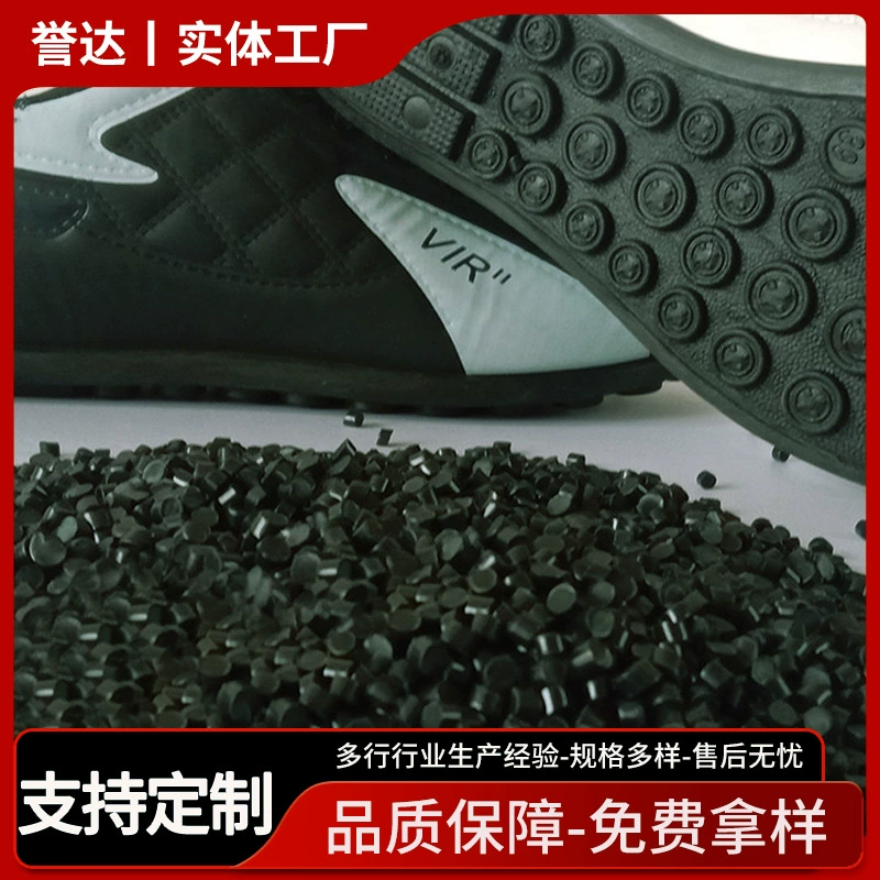 Гранулированный поливинилхлорид (ПВХ) для литьевого формования, сырье для подошв обуви и игрушек, переработанные черные мягкие экструдированные гранулы ПВХ