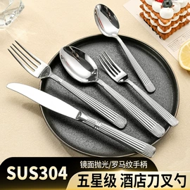 西餐刀叉勺;勺、调羹;食物夹