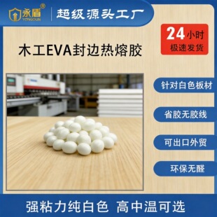 �ӹ�����eva�����z�w���͸ߜ��z������ɫ�Ҿ߷�߅�Ҿ߷�߅����