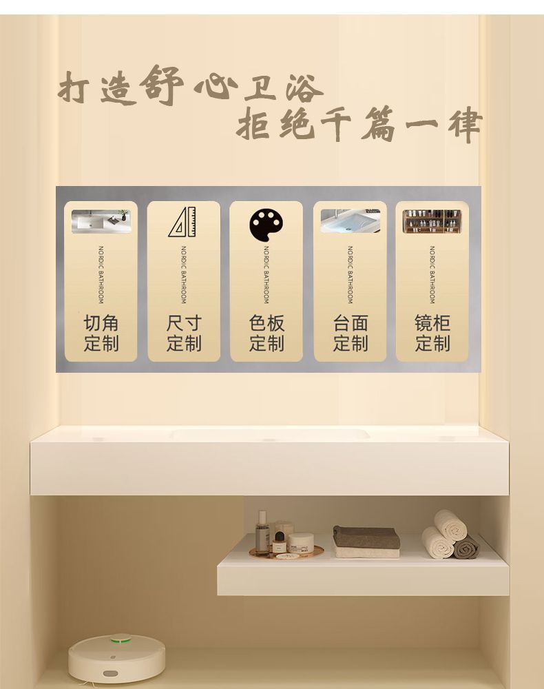 Double-layer rock plate integrated basin, bathroom cabinet, ceramic seamless washbasin, bathroom washbasin, bathroom cabinet processing undefined