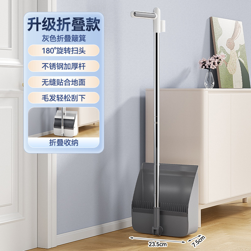 扫把簸箕套装组合家用扫帚不粘头发学生宿舍大号加厚扫地垃圾笤帚|undefined
