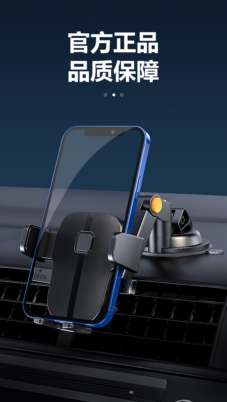 Foreign trade 360 rotary suction cup car mobile phone bracket fixed instrument panel mechanical automatic clip car mobile phone bracket