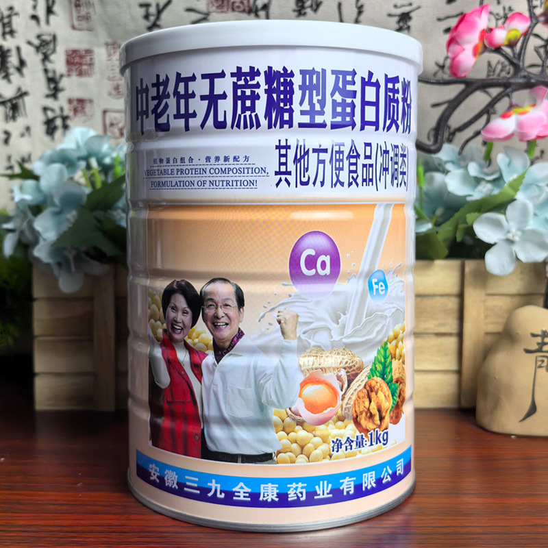 Sugar-Free Protein Powder for Middle-Aged and Elderly People, Other Convenience Food Powders, 1kg Nutritional Protein Powder, 1000g Per Piece Sugar-Free Protein Powder for Middle-Aged and Elderly People, Other Convenience Food Powders, 1kg Nutritional Protein Powder, 1000g Per Piece