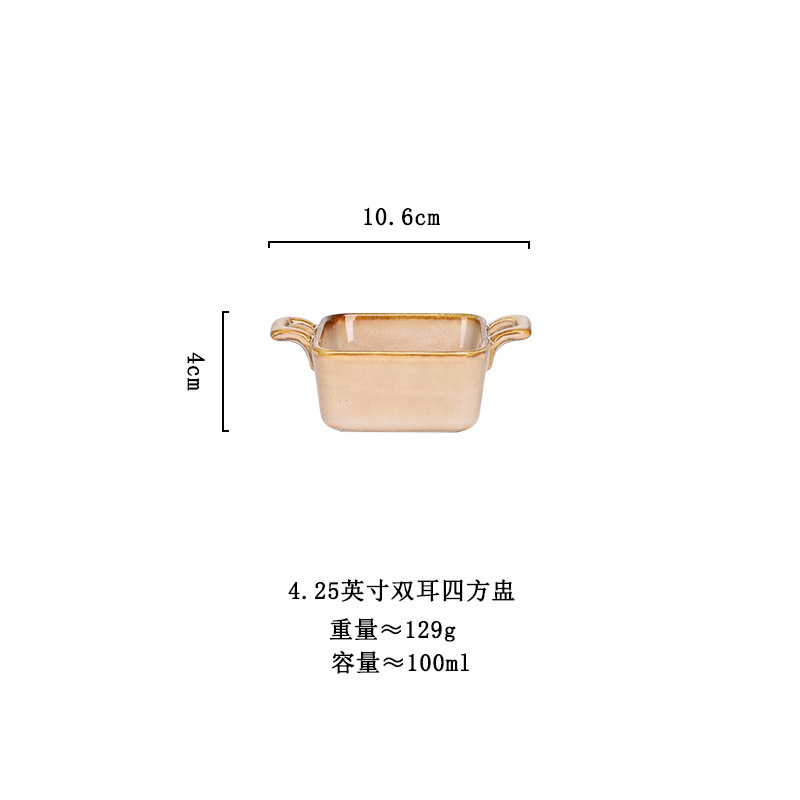 4.25inch 쌍귀 사각 컵