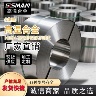 �ߜغϽ� GH3030 GH4145 GH3535 GH3036 GH4169 懻��ߜغϽ�ɶ�