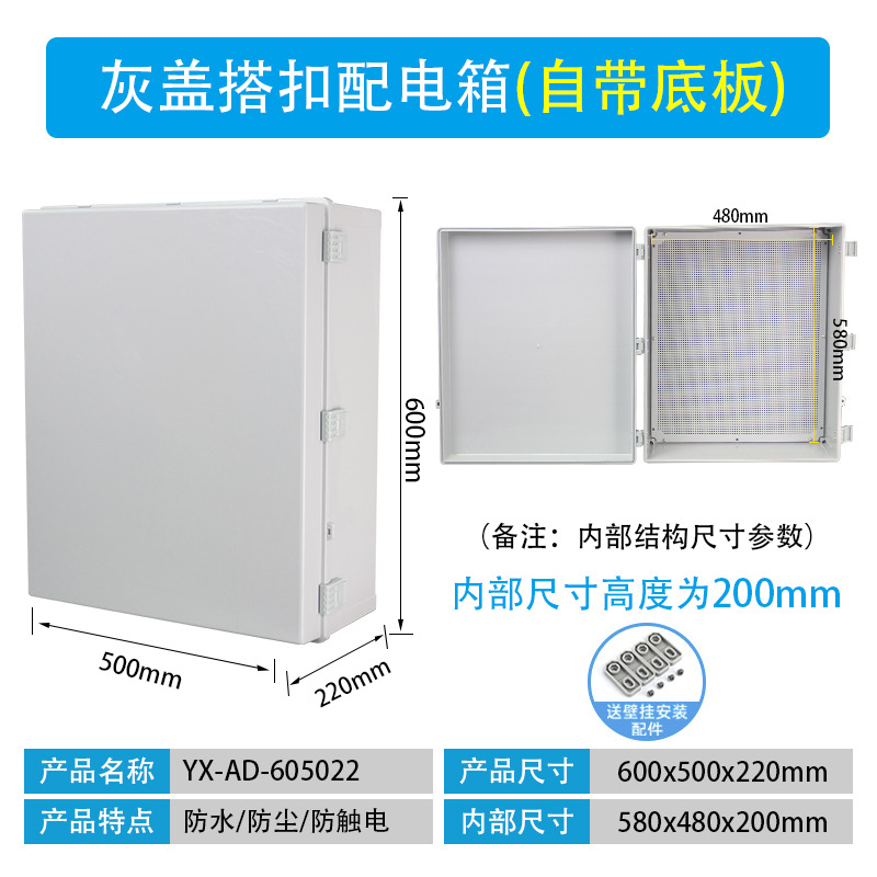 600*500*220 회색 커버(바닥판 분리 가능)