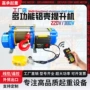 家用无线电动380v葫芦