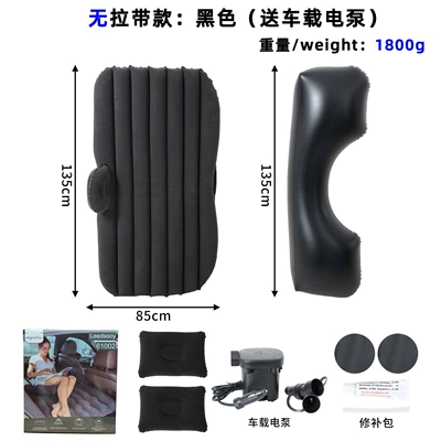 Flocking Inflatable Car Bed Car | Vehicle-mounted inflatable bed - color-box-packaging-no-pull-strap-model-blackcar-electric-pump