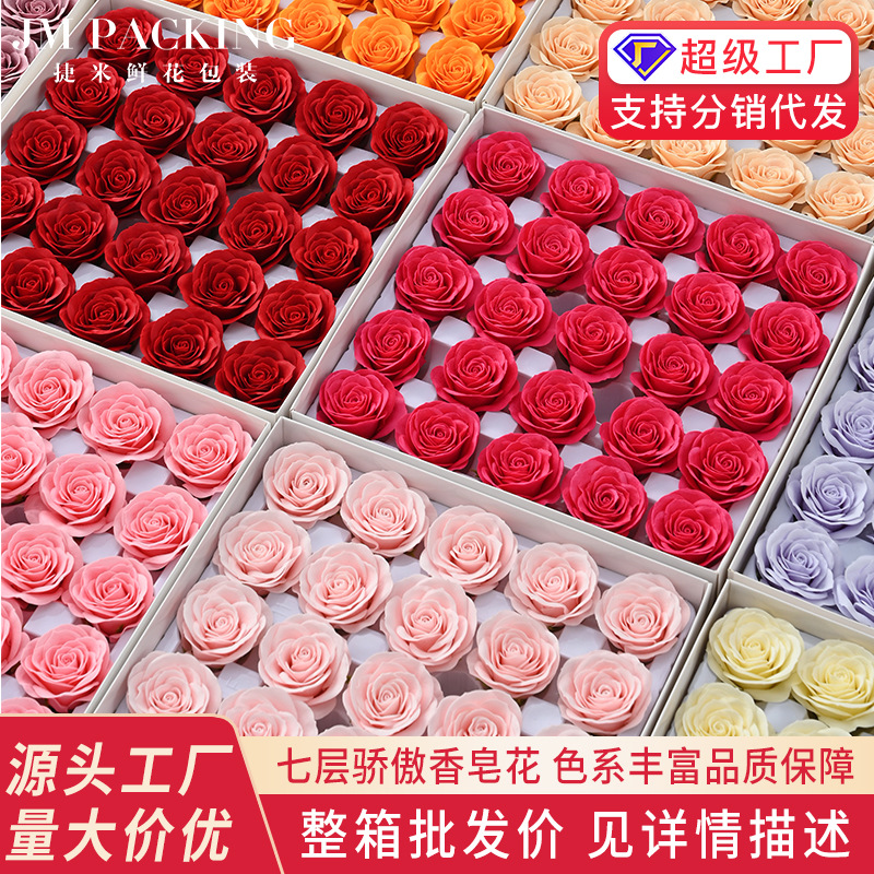 Flor de jabón orgullo rosa siete capas florista DIY material de paquete floral material de paquete floral flores de jabón inmortales