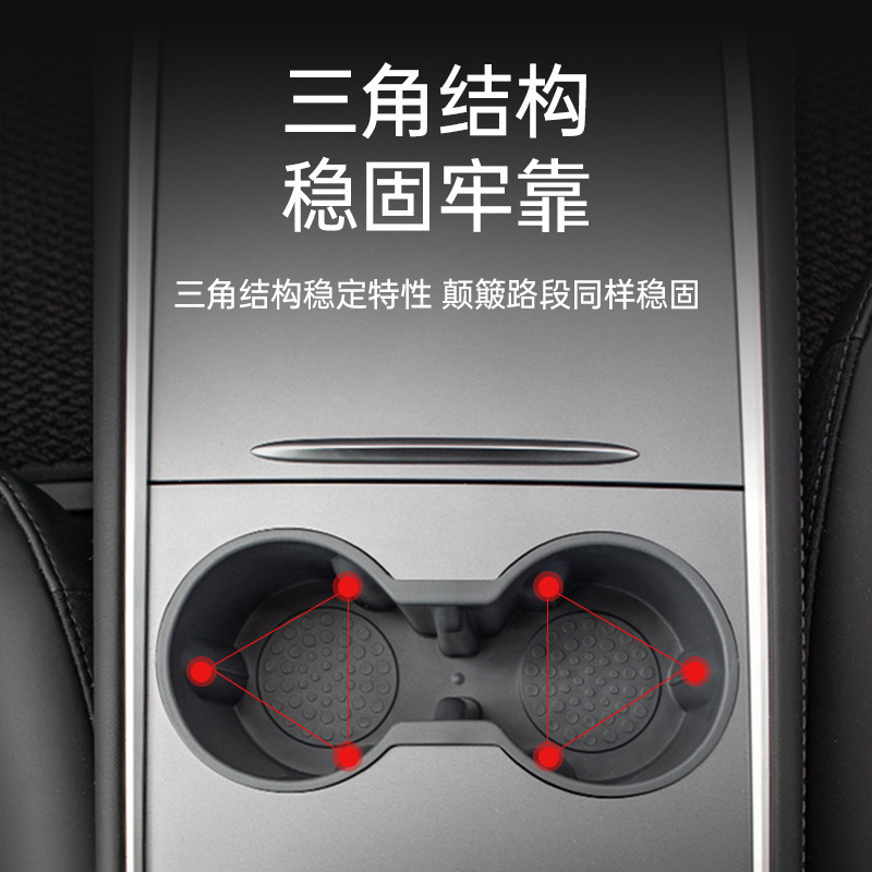 Tesla Center Console Cup Holder Silicone Cup Mat Is Stable and Secure, Not Easy to Knock Over, 2026 New Model Car Cup Holder