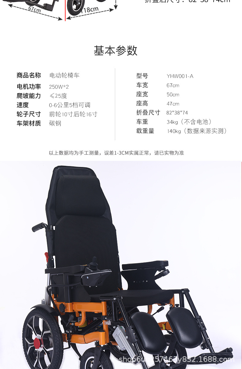 Electric Wheelchair Folding Lightweight Widening Fat People Disabled Intelligent Automatic Special Reclining Sopper