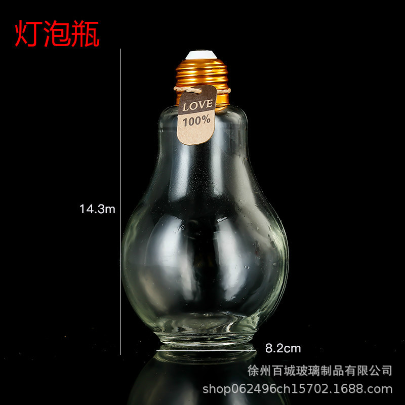 Botella de vidrio para niños con gran perla de agua para bebés con botella de deseos paquete de materiales para botella de mar para bebés esponjas botella de rafting