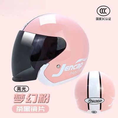 3C Certified Electric Vehicle Safety Motosiklet kaskı (dəbilqə) - dreamy-pink-gloss-tea-black-lenses-a-120-suitable-for-head-circumference-55-60cm-one-size-fits-all