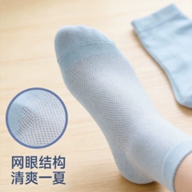 运动休闲棉袜;美腿袜压力袜;足球袜