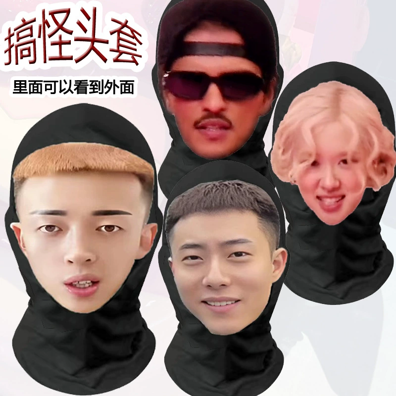 Сетка Red Чжан Шияо подделала маску для лица