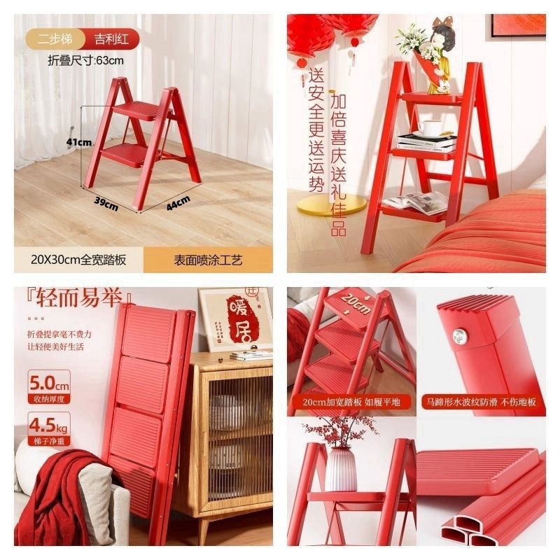 Escalera para el hogar, escalera multifuncional en espiga, escalera plegable, taburete, pequeña escalera de soporte de flores plegable interior, acero al carbono grueso