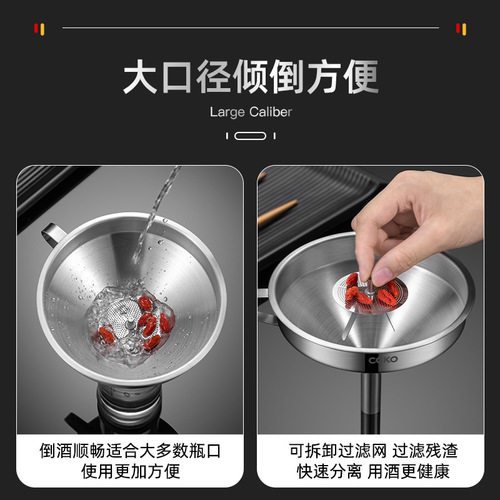 Stainless steel wine pick household kitchen refueling ladle wine spoon wine pick beater set long handle filter funnel