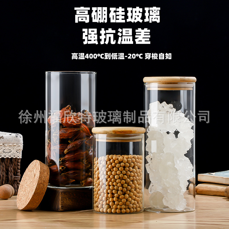 厂家80mm直口管制瓶竹盖高硼硅玻璃瓶包装罐杂粮收纳瓶透明密封罐
