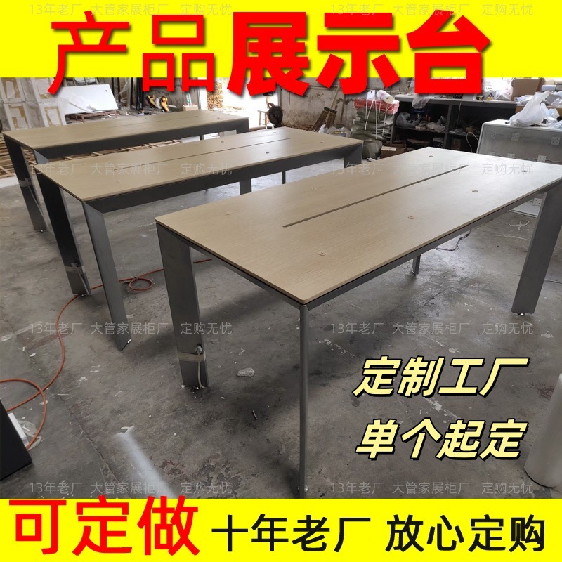 定制华为3.7手机体验台展示桌靠墙边柜配件柜收银台智能家居展示