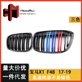 中网;灯框;车身及附件