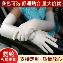 加长款高弹氨纶防晒手套 夏季薄款多色防紫外线防护袖套纯色臂套