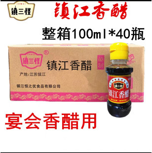 ����40Сƿ悽����100ml��������������պ�ϴכ�����Ӵ�悽�