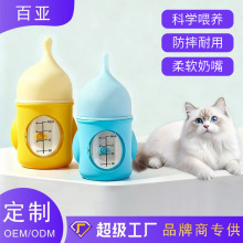 现货宠物奶瓶喂奶奶瓶幼猫犬奶嘴防呛仿生硅胶新生喂宠物食神器
