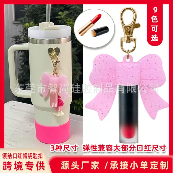 Cross-Border Hot-Selling Bowknot Lipstick Keychain Pendant, Lip Gloss Cap Chain, Makeup Pendant, Beauty Anti-Loss Accessory