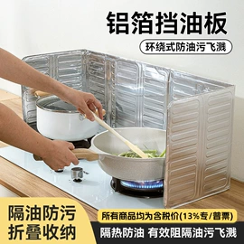 烘焙用纸;一次性铝箔;一次性餐盒