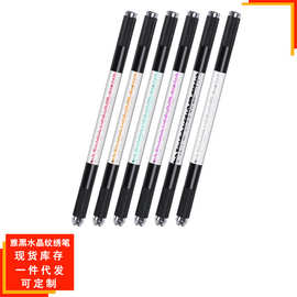 哑黑纹绣笔双头水晶笔炫彩新款手工笔手工打雾笔纹眉纹唇厂家直销