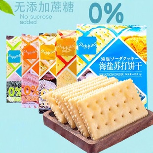 ���Ʒ��Peppito �o�����K���405g���}��ɽ������ζ�����