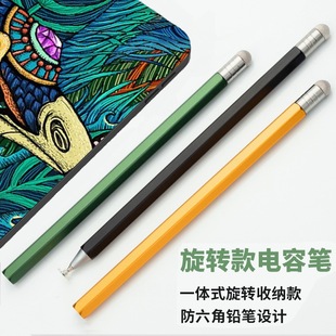 һ�wʽ���D�ռ{��ݹPƽ���֙Cͨ���U�P����pencil�|���֌��L���P
