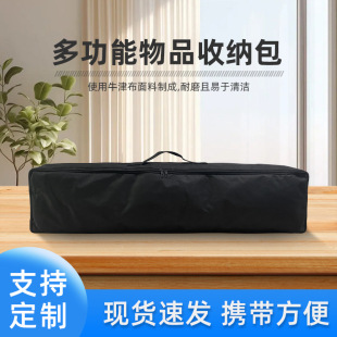 Multi-functional storage bag camera photography lamp holder storage bag Oxford bag waterproof storage bag holder storage bag
