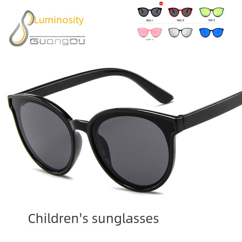 Korean version parent-child fashion sunglasses unisex children's sunglasses trendy personalized glasses for kids