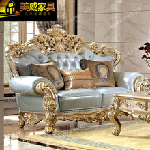 欧式别墅大户型实木雕刻头层真皮沙发组合法式宫廷奢华客厅沙发