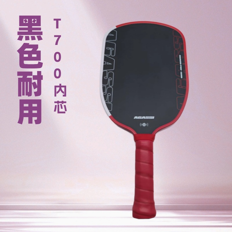 Agassi Graf Frosted Pickleball Racket Hot-Pressed Fourth-Generation Inner Core Advanced Factory