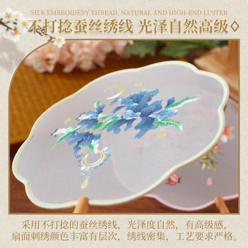 Xuanshuo 中国風扇子両面刺繍古代扇子蘇刺繍女性漢服チャイナドレス子供ダンス八枚花びら刺繍|undefined