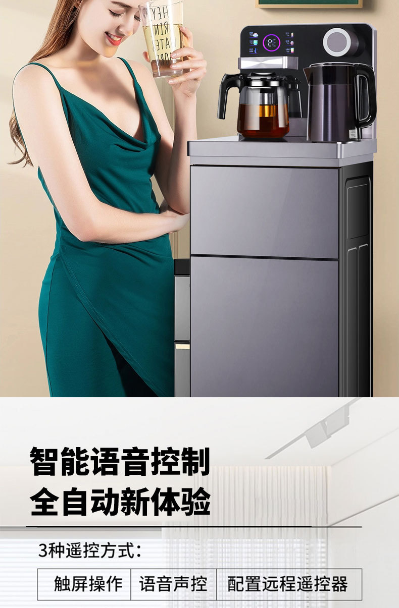 茶吧机详情页_07