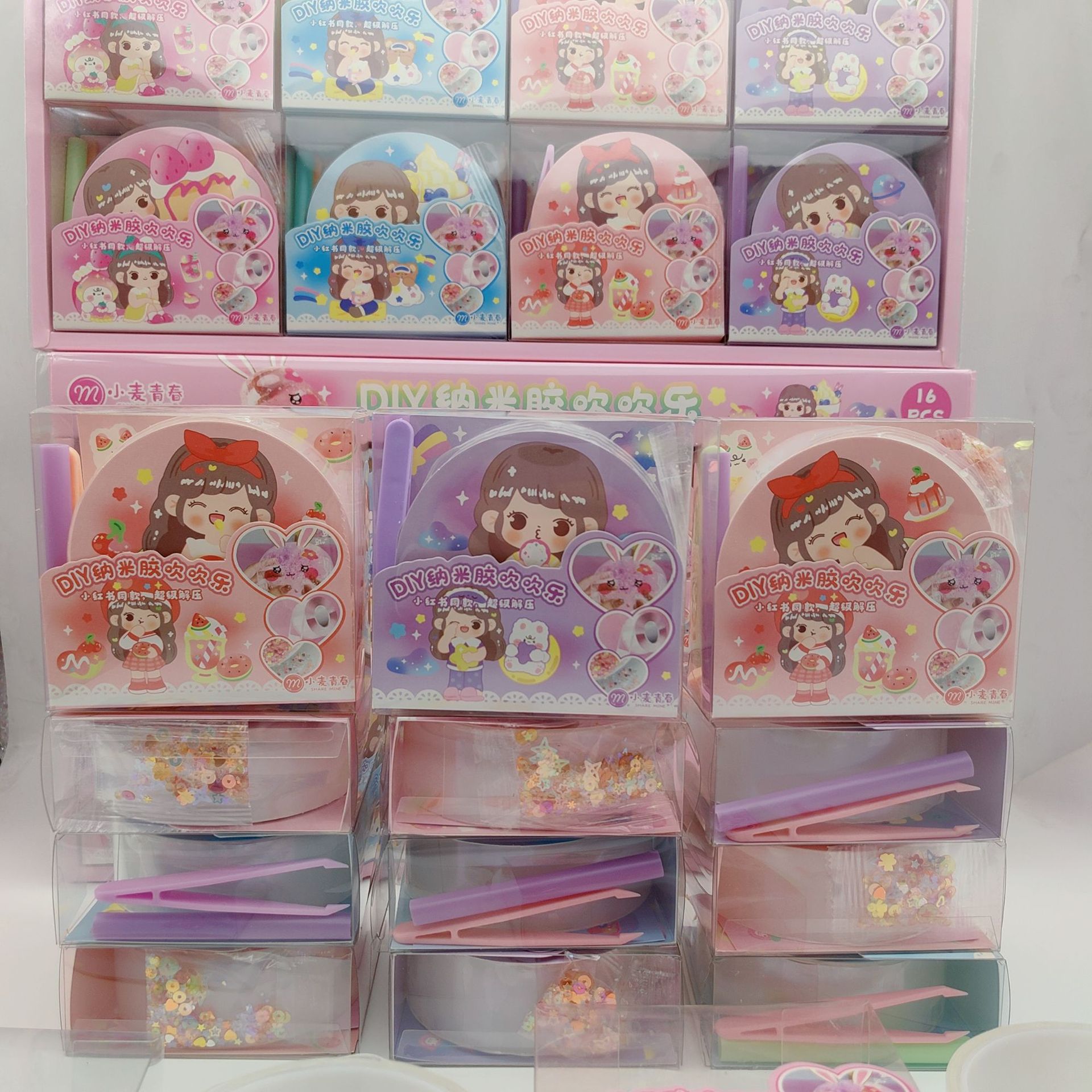 MTXX_20230218_201129490