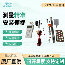 ˮ���ٶȜy���xLS1206B���كx��y������ʽ������������Ӌ�z�y�x