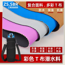 �ӹ���SBR�ȶ����z��ˮ�Ϗͺ����ϱ��ر��׷�ˮ�ִ�Ь���������