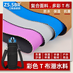 �ӹ���SBR�ȶ����z��ˮ�Ϗͺ����ϱ��ر��׷�ˮ�ִ�Ь���������
