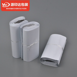 Factory in stock Thickened Express Bag Whole Bag New Material Green White Express Shipping Bag Waterproof Express Bag