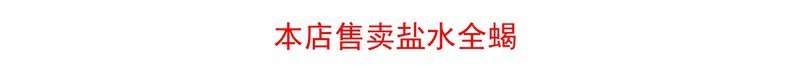 Salted Whole Scorpion Quan Xie 全蝎 Dried Buthus martensii 500g Traditional Chinese Herbal Ingredient key features