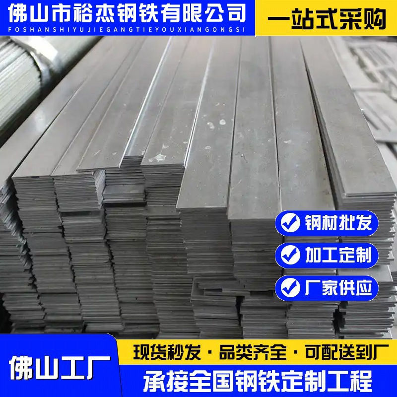 304不锈钢扁钢拉丝抛光30*3mm护栏围墙专用厂家直供可定制批发