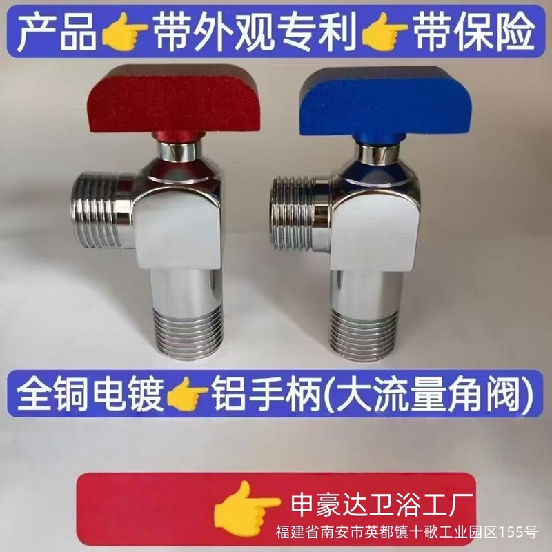 全銅製ガン グレー ボール バルブ ガス給湯器ホットおよびコールド ユニバーサル 三角バルブ天然ガス蛇口スイッチ 三角バルブ|undefined