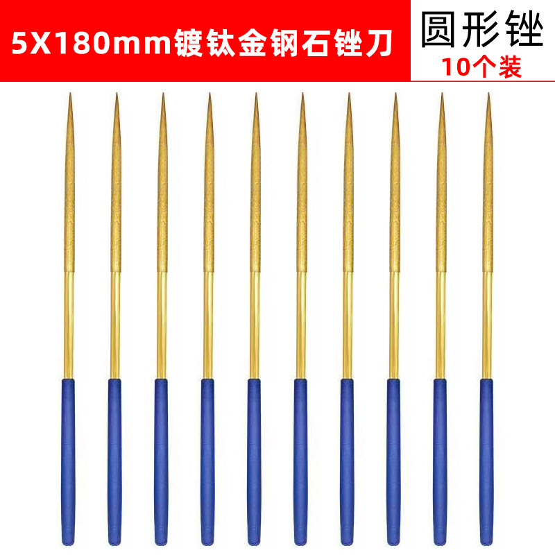 ダイヤモンド小やすり 小さな各種やすり 研磨工具 ミニ小こすりナイフ 合金チタンメッキやすりセット|undefined