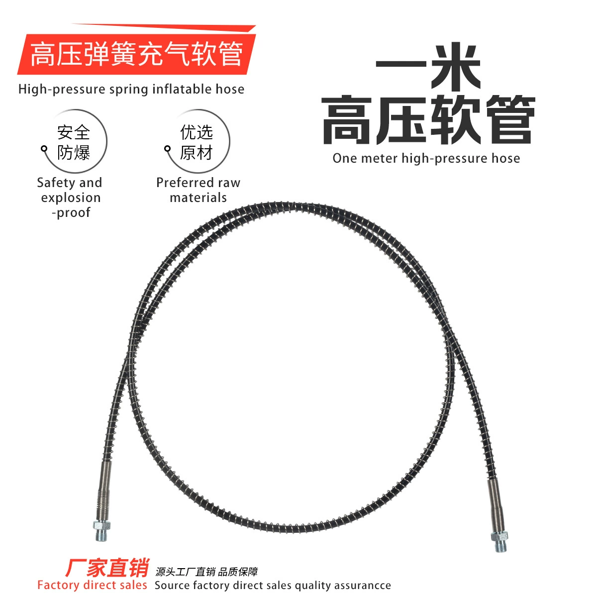 1M63MPA шланг высокого давления 30MPA насос высокого давления специальные аксессуары для выпускных труб цилиндр большой поворот маленькая Соединительная труба