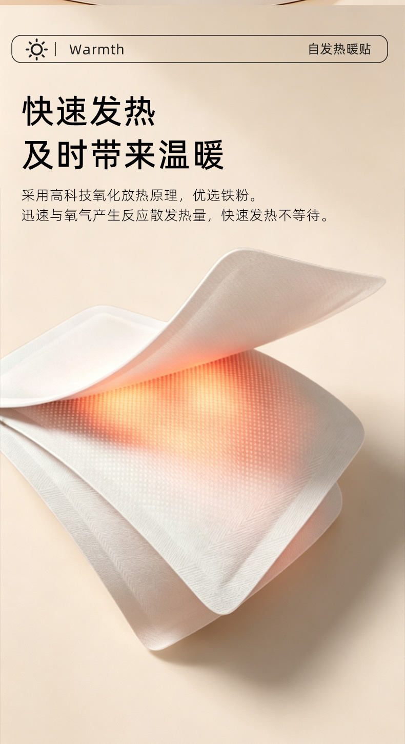 Kangaroo Self Heating Warm Patch Abdominal Heat Pad 6 to 8 Hours 25g quality and texture